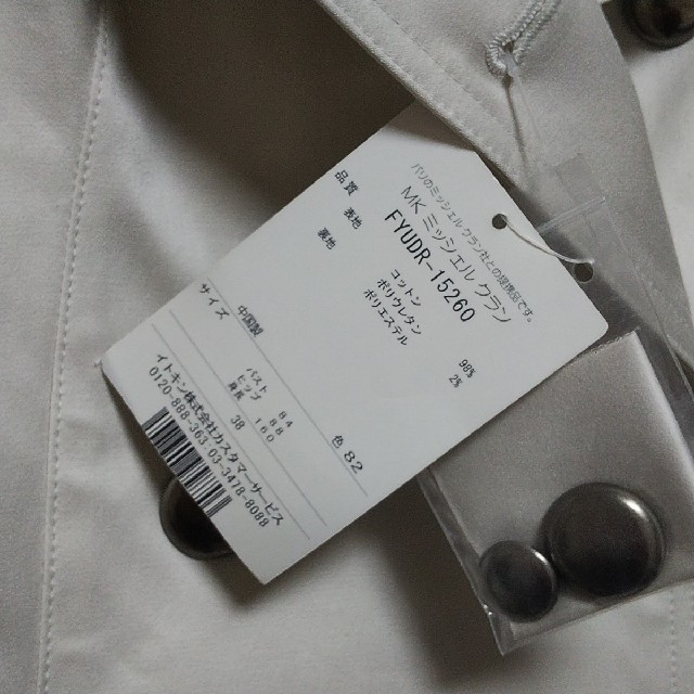 MICHEL KLEIN(ミッシェルクラン)のミシェルクラン トレンチコート レディースのジャケット/アウター(トレンチコート)の商品写真