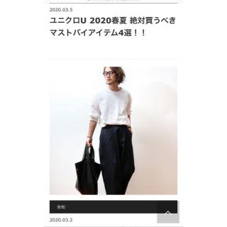 ユニクロ(UNIQLO)の売り切れ   mb エアリズム お値段頑張ります！(Tシャツ/カットソー(七分/長袖))