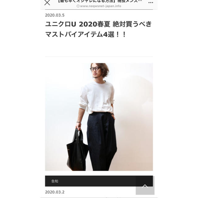 UNIQLO(ユニクロ)のエアリズム レディースのトップス(カットソー(長袖/七分))の商品写真