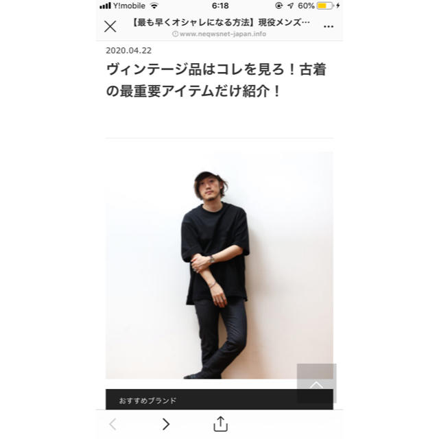 UNIQLO(ユニクロ)のエアリズム レディースのトップス(カットソー(長袖/七分))の商品写真