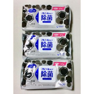 シルコット  アルコールタイプ 99.99%除菌 40枚入×3個(アルコールグッズ)