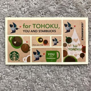 スターバックスコーヒー(Starbucks Coffee)のスターバックス　ステッカー　シール(シール)