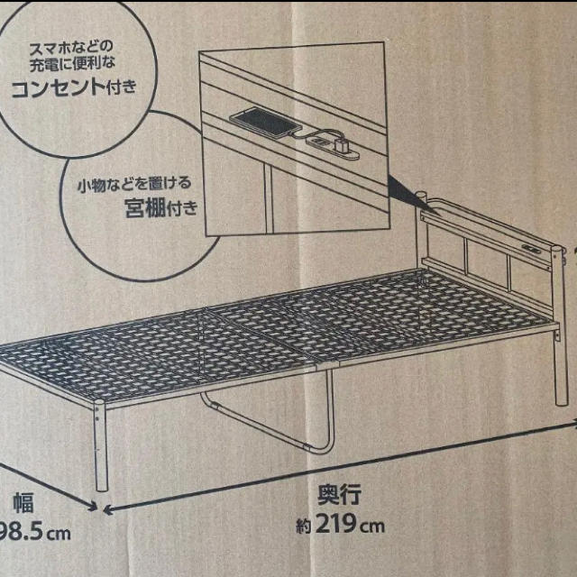 DCM パイプベット棚付きF-PBB01(BK)