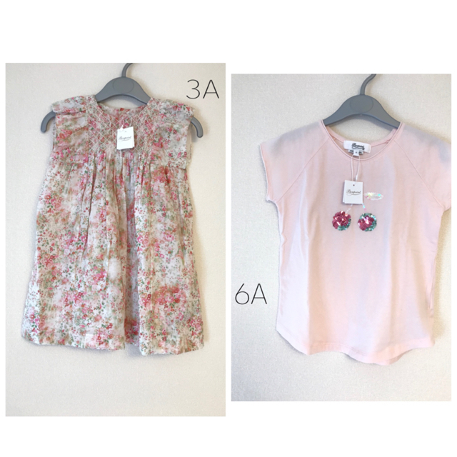 uchichi.t_t様専用♡Bonpoint2点おまとめ 人気特価激安 noxcapital.de