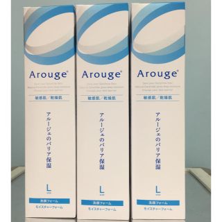 アルージェ(Arouge)のアルージェ モイスチャーフォームL200mlx3本(洗顔料)