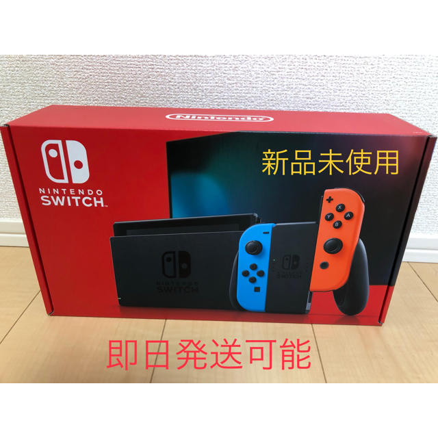 新品未使用　任天堂　スイッチ　switch ネオンブルー  レッド　送料込みGAME