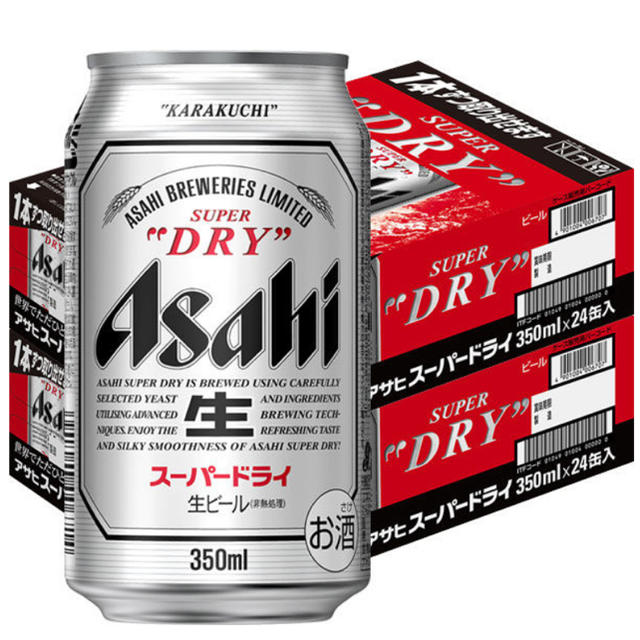 アサヒスーパードライ 350ml×24本　（2箱）