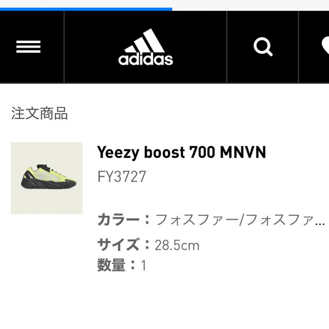 yeezy boost 700 MNVN PHOSPHOR靴/シューズ