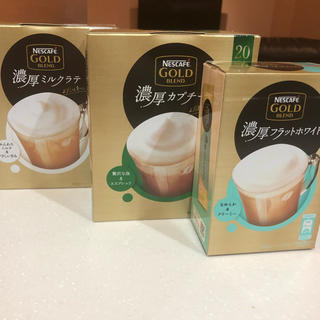 ネスレ(Nestle)のネスカフェ　ゴールドブレンド　スティックコーヒー　３箱(コーヒー)