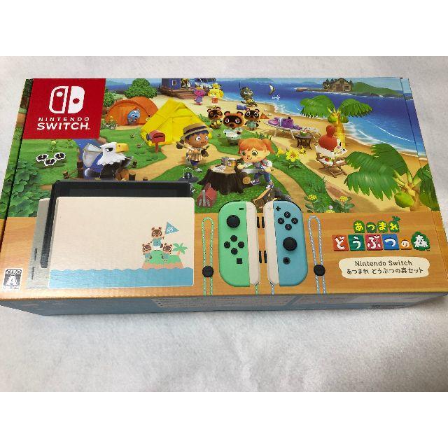 任天堂 - 新品未開封 Nintendo Switch あつまれ どうぶつの森セット