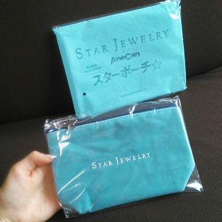 スタージュエリー(STAR JEWELRY)の新品ポーチ☆付録STAR JEWELRY(ポーチ)