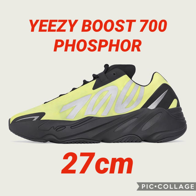 YEEZY BOOST 700 MNVN ADULTS PHOSPHOR靴/シューズ