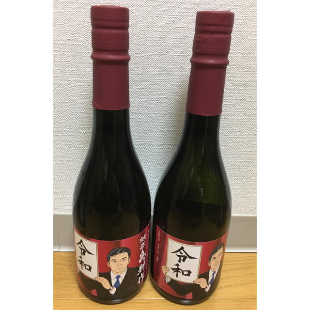 【限定品・値下げ】獺祭 令和記念ボトル 720ml 冷蔵保存☆