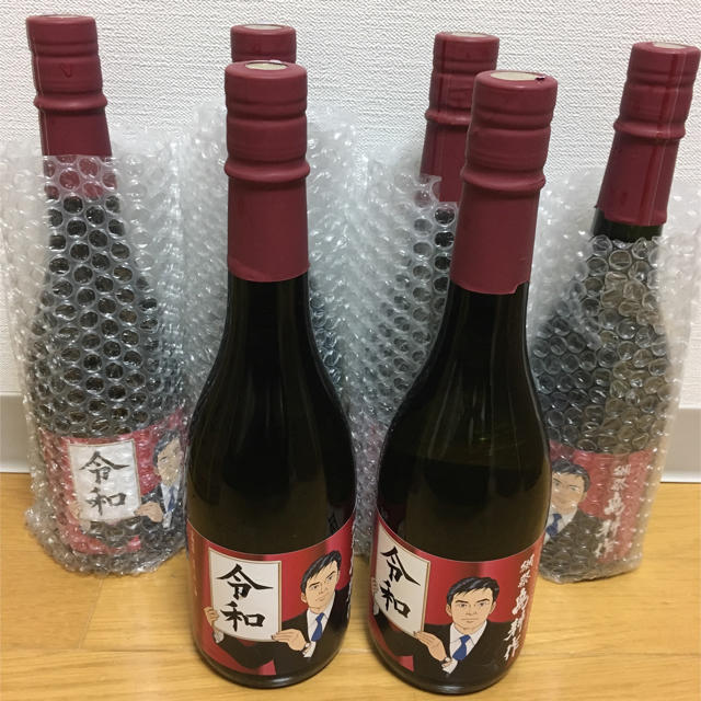 【限定品・値下げ】獺祭 令和記念ボトル 720ml 冷蔵保存☆