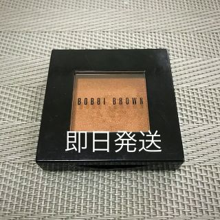 ボビイブラウン(BOBBI BROWN)の【ボビーブラウン】アイシャドウ(アイシャドウ)