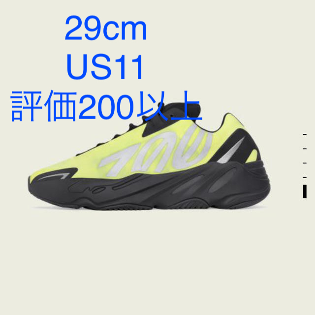 Yeezy Boost 700 V3 MNVN 29cm