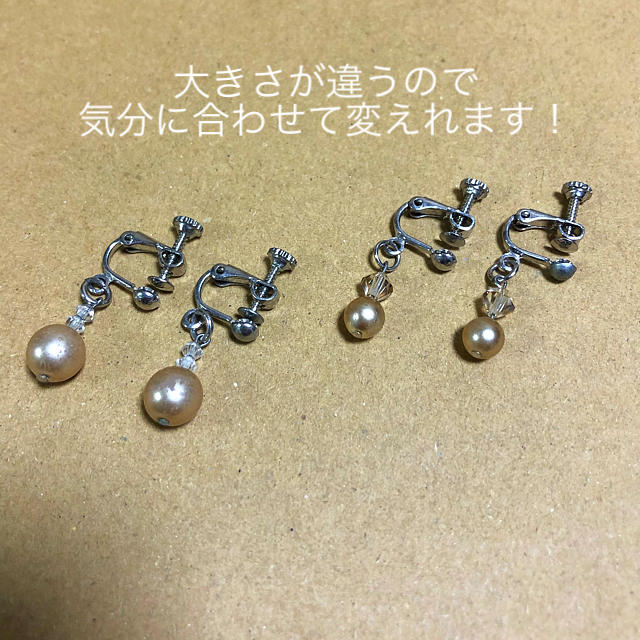 ジュエリー4点セット　パール　結婚式 レディースのアクセサリー(ネックレス)の商品写真