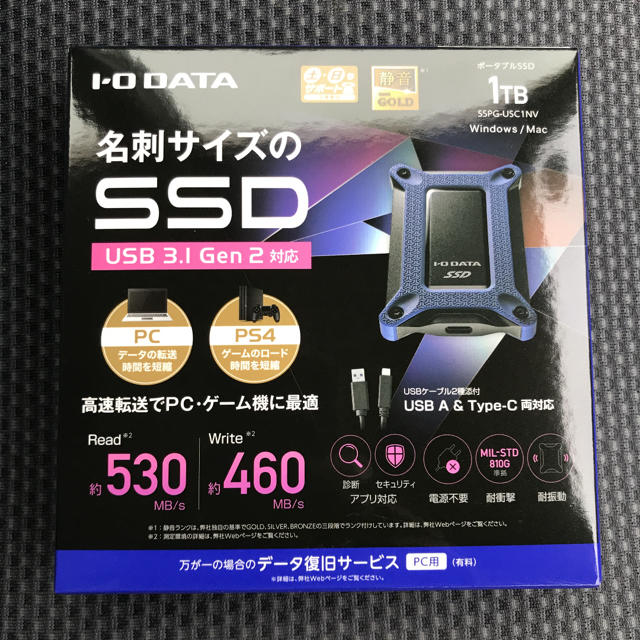 期間限定】 ヤマダデンキ Yahoo 店アイ オー データ機器 HDPD-SUTB500S