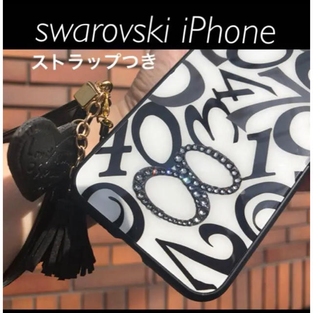 スワロフスキーiPhone11proケース　XsMaxケース