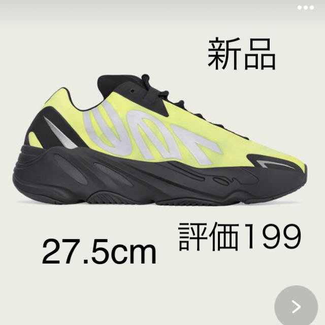 adidas yeezy boost 700 mnvn 27.5cm