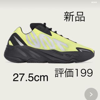 アディダス(adidas)のadidas yeezy boost 700 mnvn 27.5cm(スニーカー)