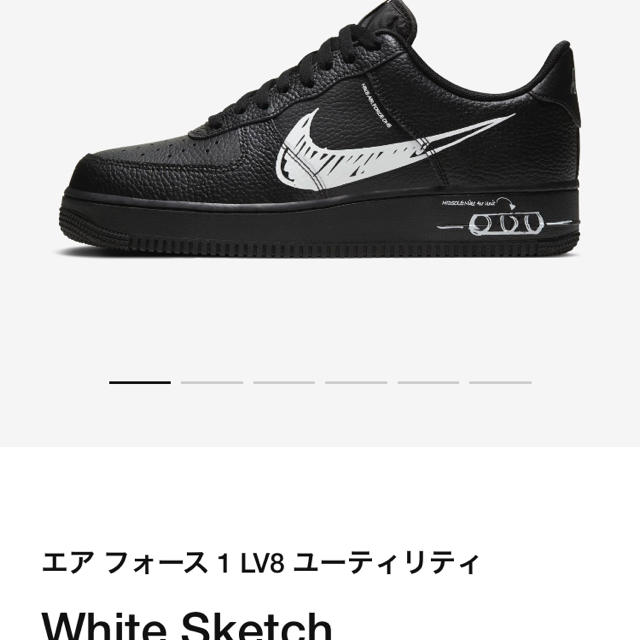 ナイキ NIKE AIR FORCE 1 LV8 "WHITE SKETCH"靴/シューズ