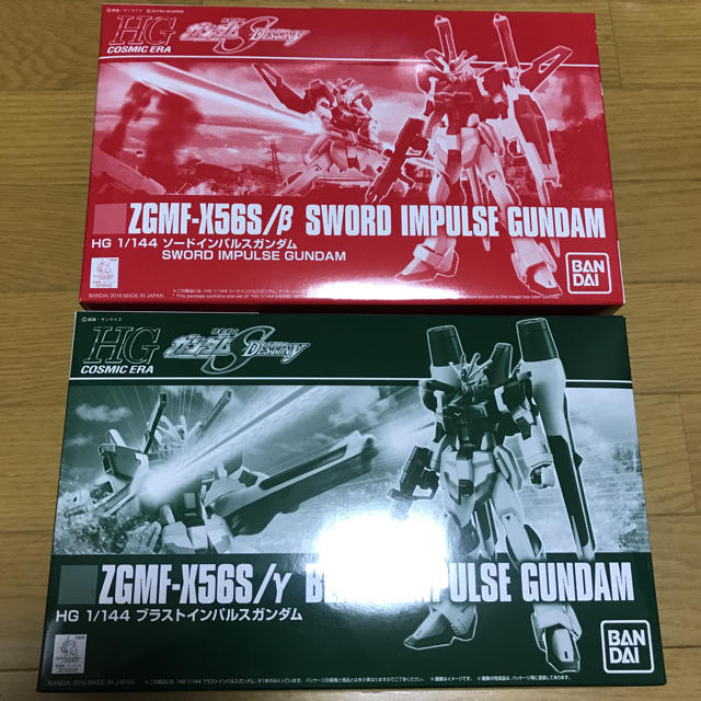 HGHGCE インパルスガンダム ブラストインパルスガンダム set