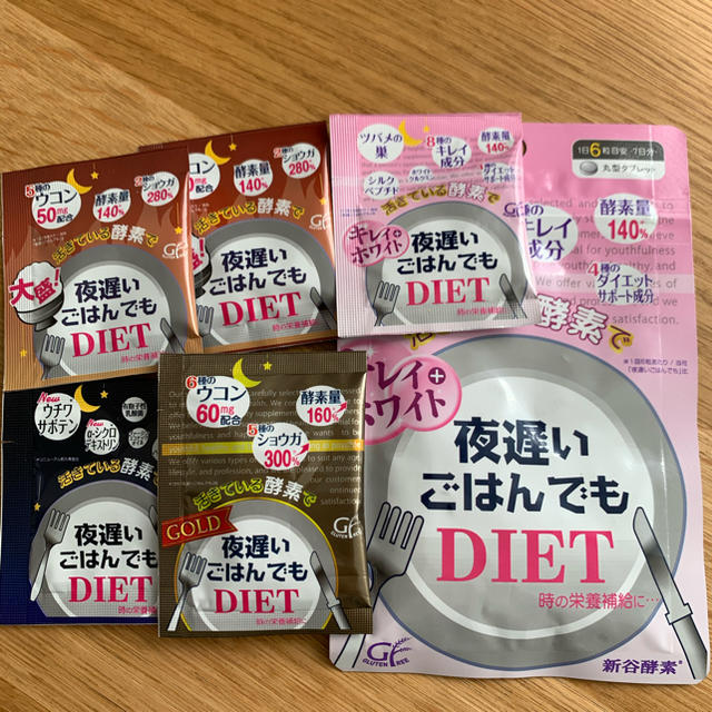 新谷酵素　ダイエット　 コスメ/美容のダイエット(ダイエット食品)の商品写真