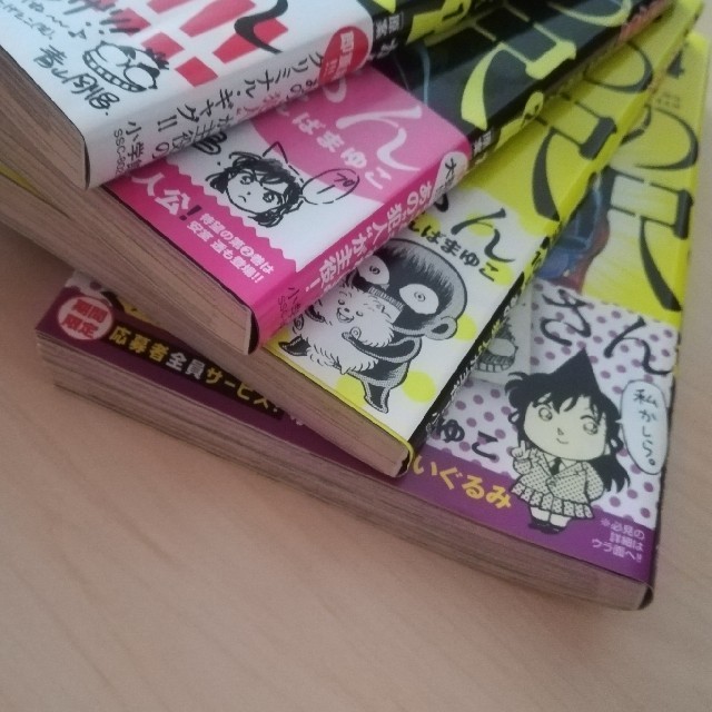 小学館(ショウガクカン)の名探偵コナン 犯人の犯沢さん 1〜4巻セット エンタメ/ホビーの漫画(少年漫画)の商品写真