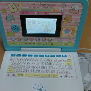 いそ様専用！すみっコぐらし パソコン (知育玩具)