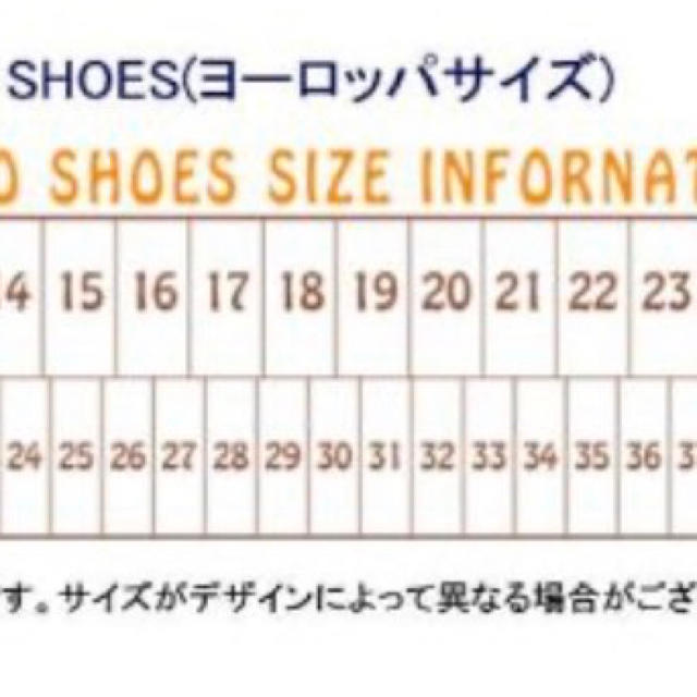 Boo Shoes Booshoesの子供用スニーカー スリッポン サイズ表記31 19cm の通販 By べありん ブーシューズならラクマ