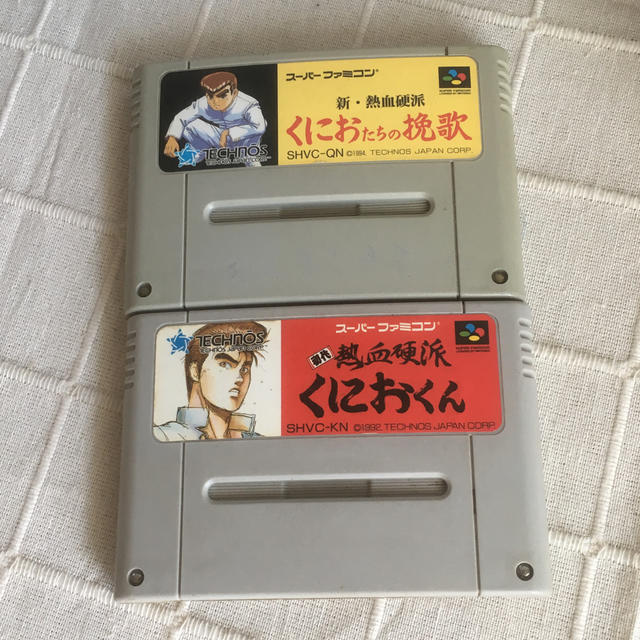 スーパーファミコン Sfc ソフト 熱血硬派くにおくん くにおたちの挽歌の通販 By Momo S Shop スーパーファミコンならラクマ スーパーファミコン Sfc ソフト 熱血硬派くにおくん くにおたちの挽歌の通販 By Momo S Shop スーパーファミコンならラクマ