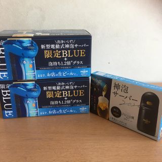 サントリー(サントリー)の神泡サーバー2020(アルコールグッズ)