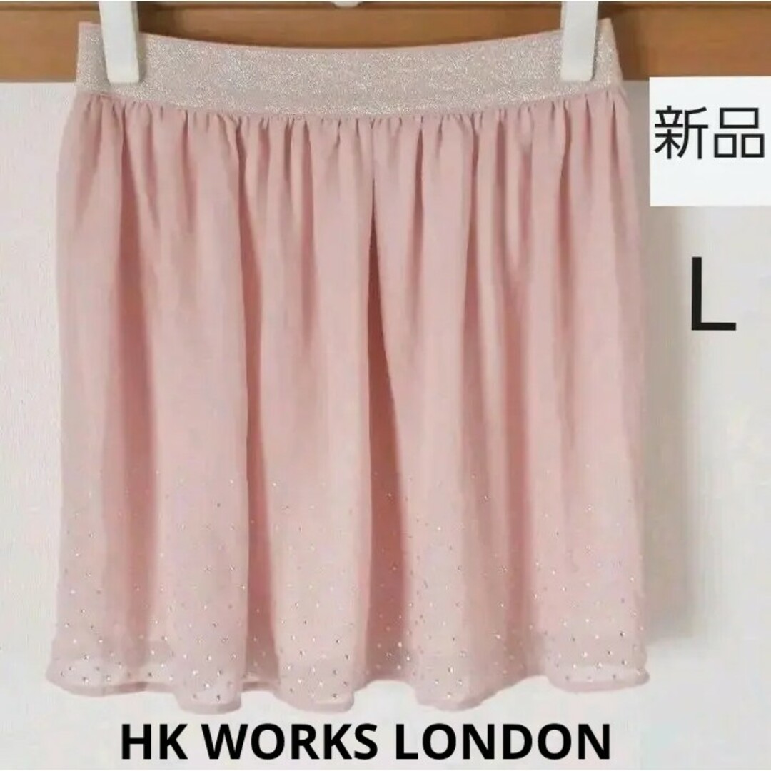 Avail(アベイル)のHK WORKS LONDON  キラキラスカート  スワロスキー 付き レディースのスカート(ミニスカート)の商品写真