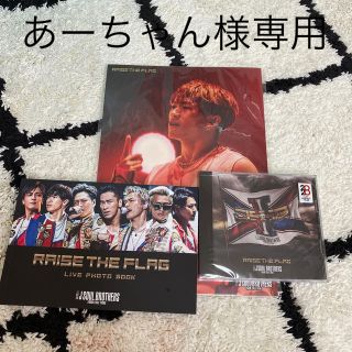 エグザイル トライブ(EXILE TRIBE)の※あーちゃん様専用※(音楽/芸能)