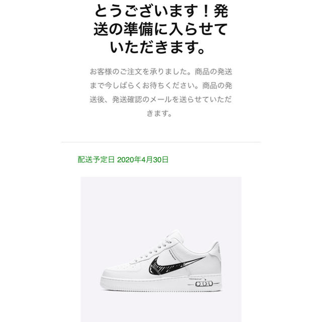 NIKE ナイキ エアフォース1 LV8 ユーティリティー ホワイト 27