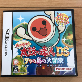 めっちゃ！ 太鼓の達人DS 7つの島の大冒険 DS(携帯用ゲームソフト)