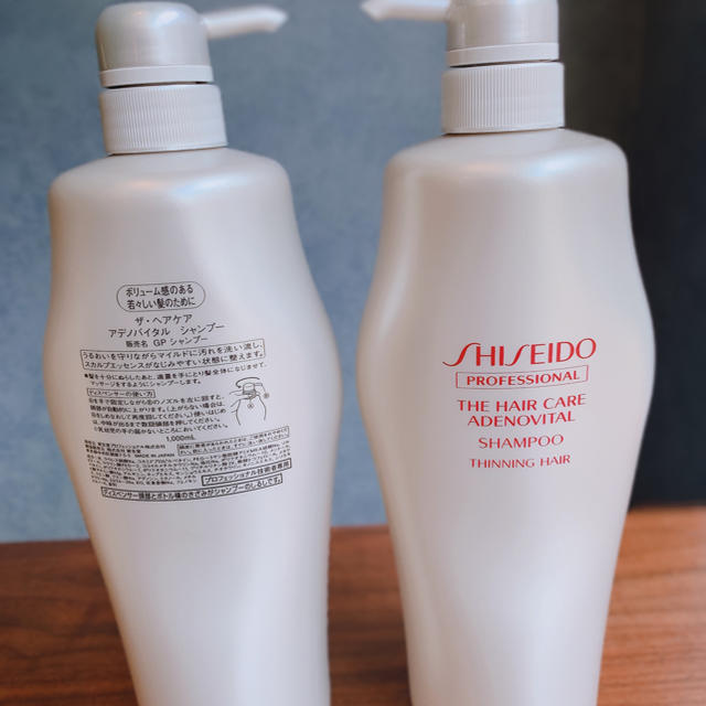 SHISEIDO (資生堂) - アデノバイタル シャンプー1000ml 2本セットの