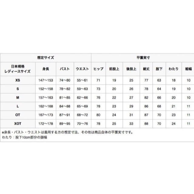 adidas(アディダス)の【レディースＳ】黒　3ストライプス　レギンス   レディースのレッグウェア(レギンス/スパッツ)の商品写真