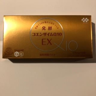 発酵コエンザイムQ10 EX(その他)