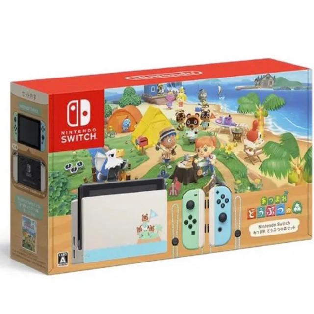 新品 Nintendo Switch 本体 あつまれどうぶつの森 同梱版 セット