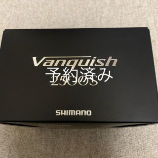 シマノ(SHIMANO)の予約済み　新品 未使用 シマノ 19 ヴァンキッシュ 2500S(リール)