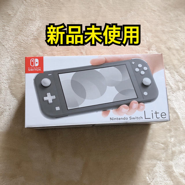 Nintendo Switch Liteグレー