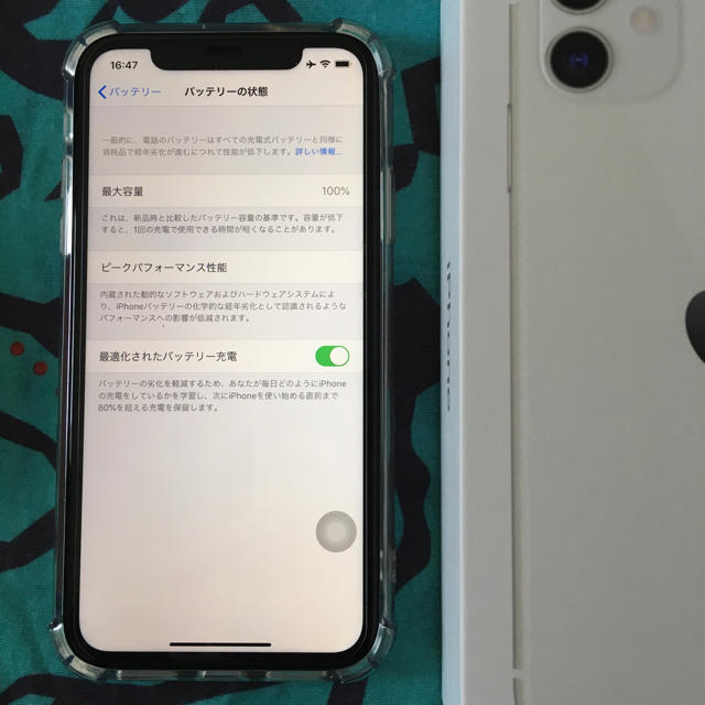 日本卸値iPhone - 超美品 iPhone 11 ホワイト 64 GB SIMフリーの通販 ...