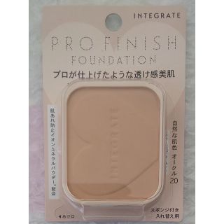 インテグレート(INTEGRATE)のインテグレートファンデーション入れ替え用1個(ファンデーション)