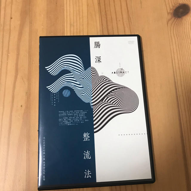 最大44%OFFクーポン 米澤浩の 訃幻流 浮嶽陰龍 DVD3枚+特典DISC1枚
