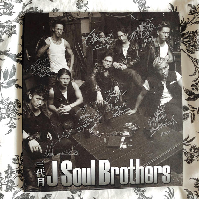 三代目 J Soul Brothers(サンダイメジェイソウルブラザーズ)の★NAOTO 三代目J Soul Brothers直筆サイン色紙　ソロ エンタメ/ホビーのDVD/ブルーレイ(ミュージック)の商品写真