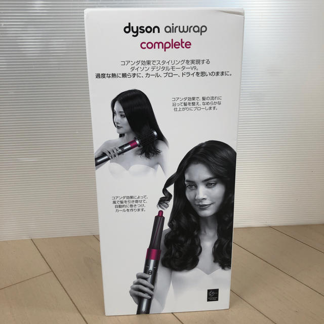 dyson airwrap complete ダイソン ヘアドライヤー-