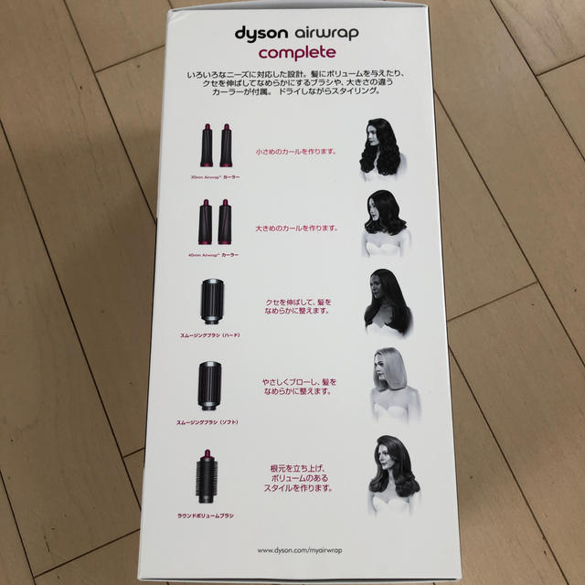 Dyson(ダイソン)のdyson airwrap complete ダイソン　ヘアドライヤー スマホ/家電/カメラの美容/健康(ドライヤー)の商品写真