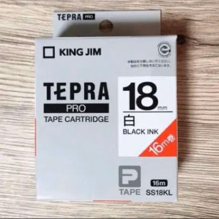 キングジム(キングジム)の【お値下げ！新品！16m巻き！】テプラテープ 白 18mm(KING JIM)(オフィス用品一般)